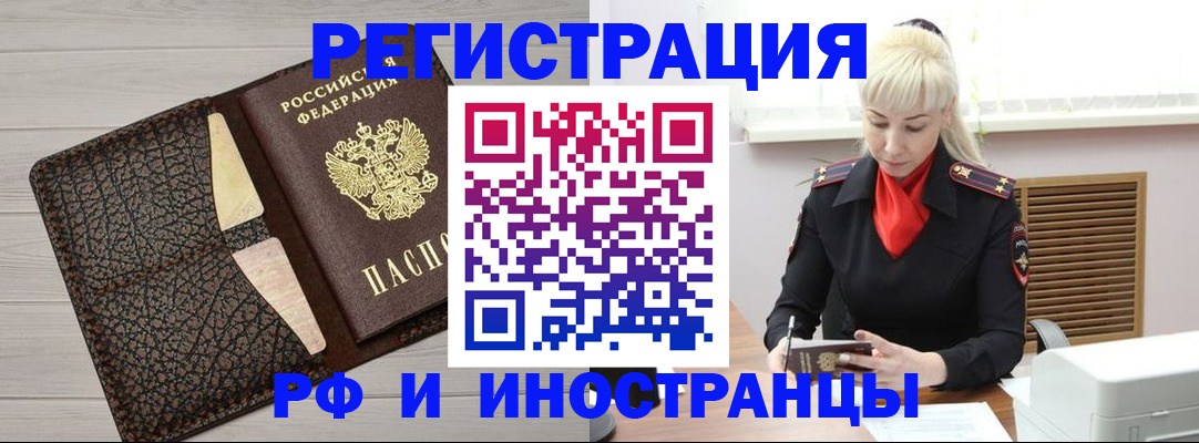 регистрация для дет. сада в Шали